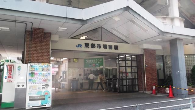 station. 1200m to the eastern market Station