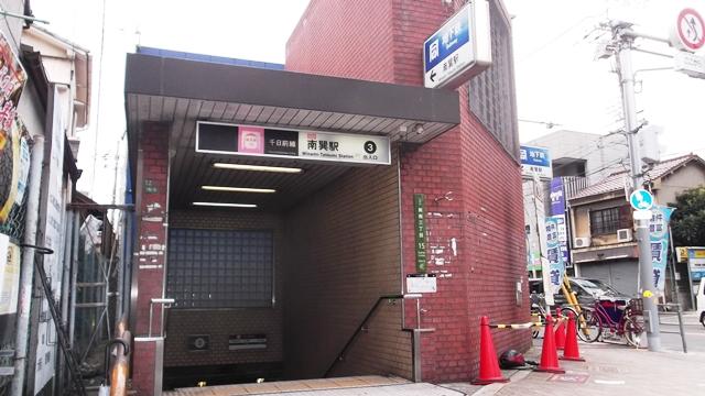 station. 1360m to Minami Tatsumi Station