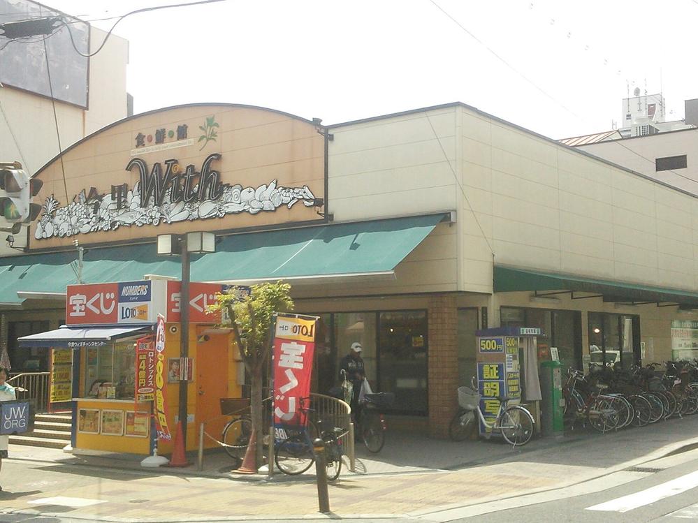 Supermarket. Eclipse ・ Korea ・ Mansion WITH mall and supermarket is in the 200m walk 2 minutes away to, It is convenient for shopping.