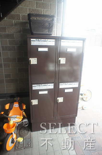 Other common areas. Delivery Box