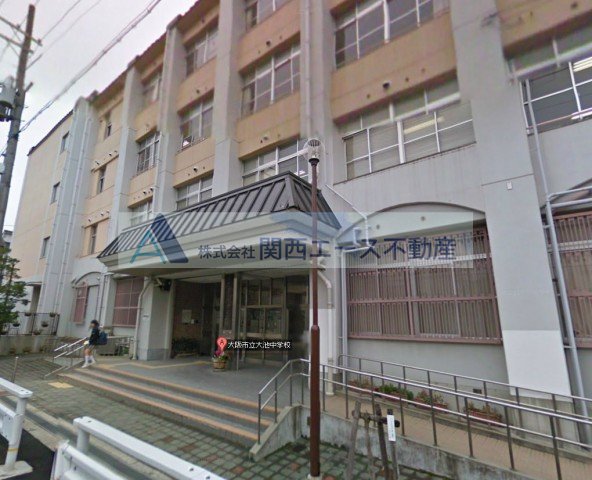 Junior high school. 590m until Osakashiritsudai pond junior high school (junior high school)