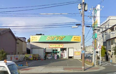 Dorakkusutoa. Drugstore server Ikuno Hayashiji shop 588m until (drugstore)