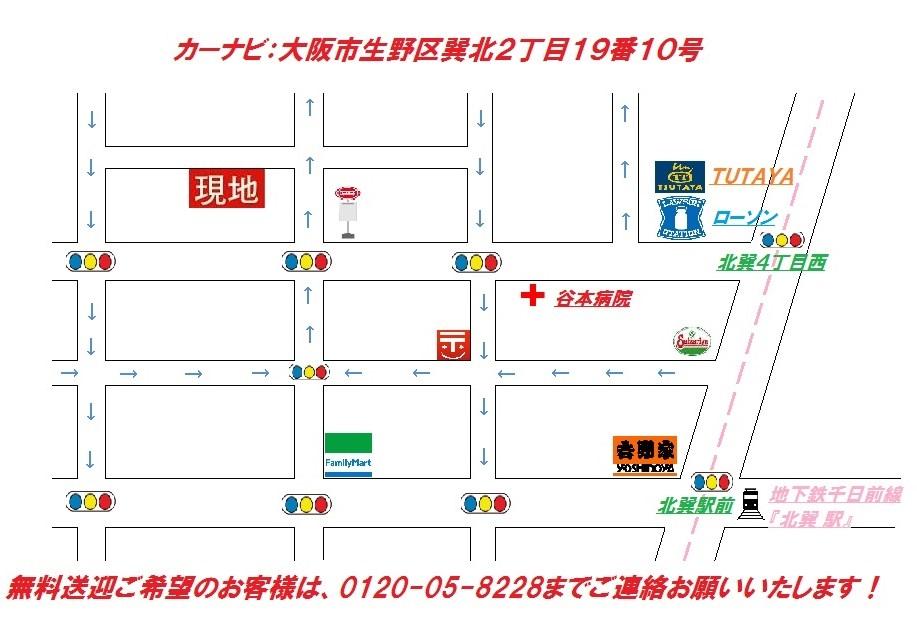 Local guide map. Osaka Ikuno-ku, Tatsumikita 2-chome 19th