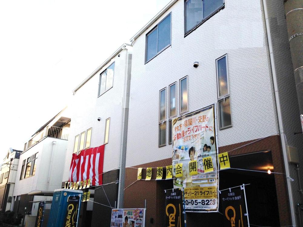 Local appearance photo. Finally completed a stylish appearance!