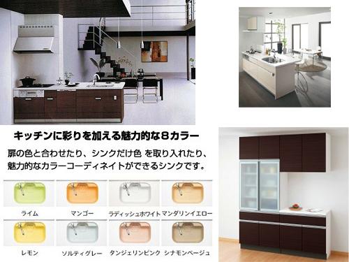 Other Equipment. (1) IH stove Or Glass top gas stove (2) Artificial marble sink (3) Artificial marble work top (4) Dish washing dryer (5) Open face-to-face system Kitchen (6) Underfloor Storage (1 floor only) (7) With hand shower, Standard equipped with a cupboard in the kitchen of the water purification function with faucet each mansion.