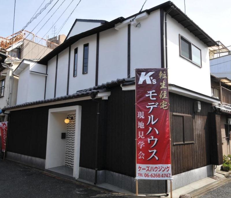 Local appearance photo. Taisho Roman ・ Kyomachi family tradition Reincarnation housing Series Calm (Local shooting)