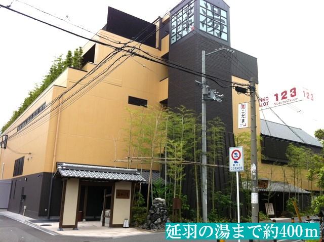 Streets around. 400m to extend feather of hot water