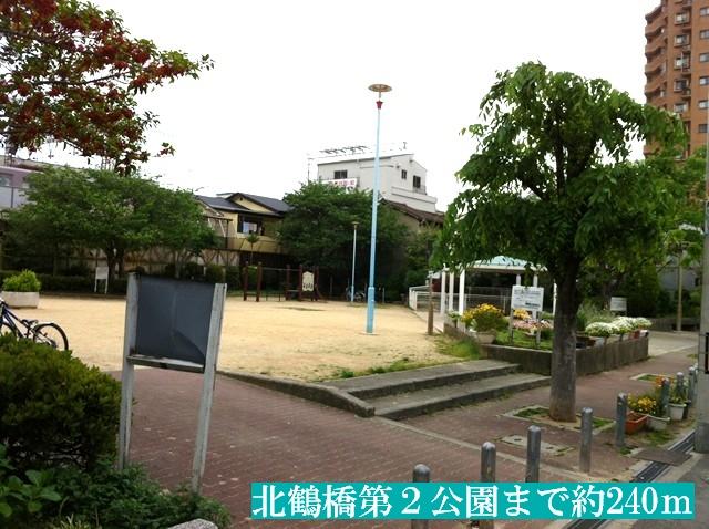 park. 240m to the north Tsuruhashi second park