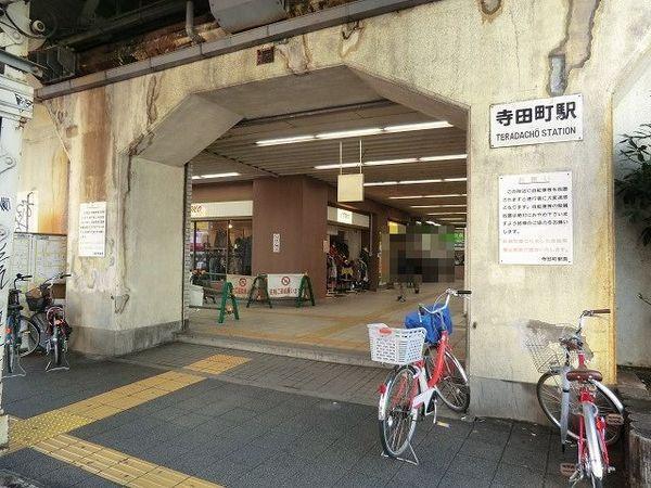 Other. Loop line "Teradacho" station A 15-minute walk