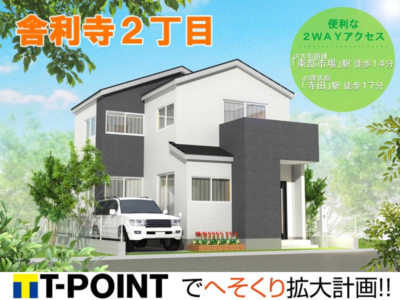 Rendering (appearance). Complete image Perth