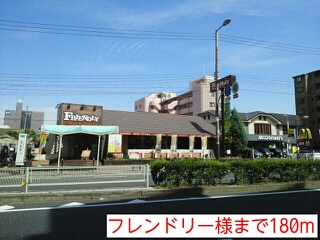 restaurant. 180m to friendly-like (restaurant)