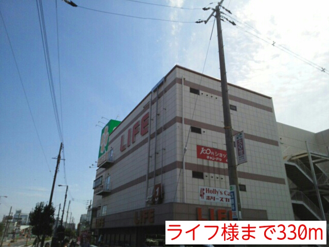 Other. 330m up to life like (Other)