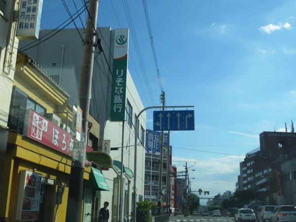 Bank. Resona Bank Ikuno branch 300m 300m Resona Bank to Ikuno branch 300m