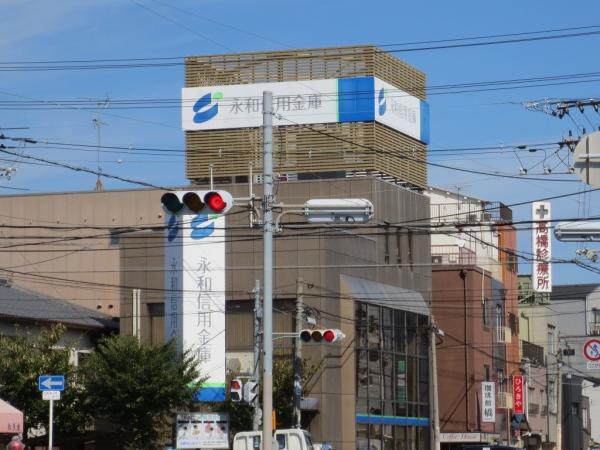 Bank. Peripheral Yonghe 350m until the credit union