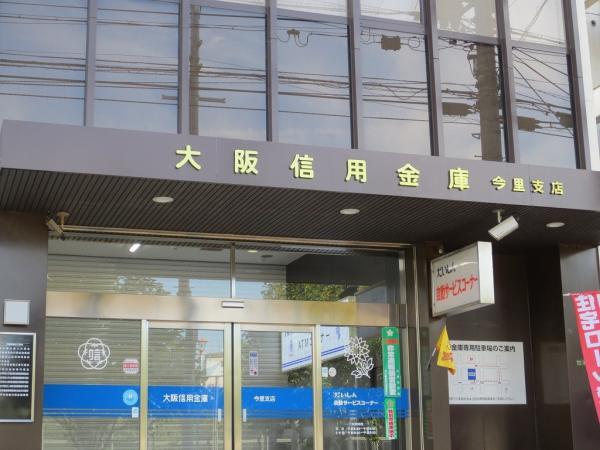 Bank. Osaka credit union 170m to 170m Osaka credit union 170m