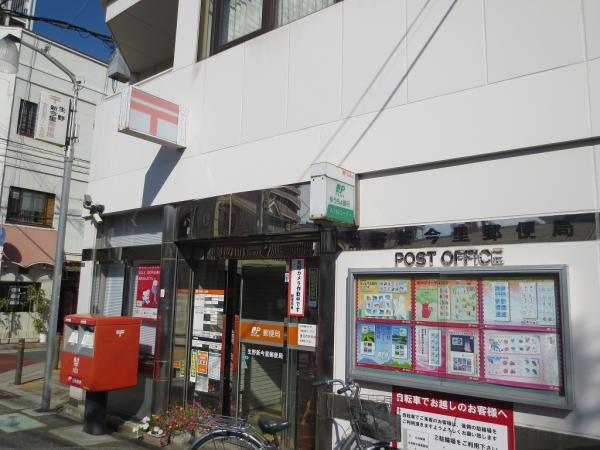 post office. Ikuno Shin'imazato post office 600m to 600m Ikuno Shin'imazato post office 600m