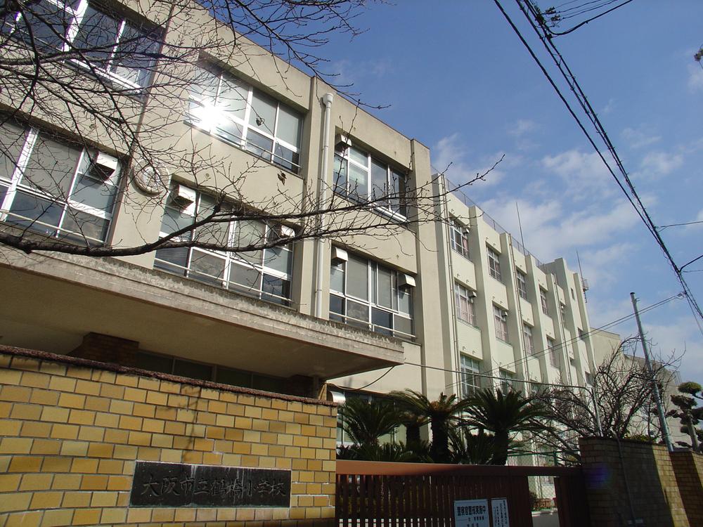 Primary school. It is also safe every day of school children so close to 215m elementary school until the Osaka Municipal Tsuruhashi Elementary School.