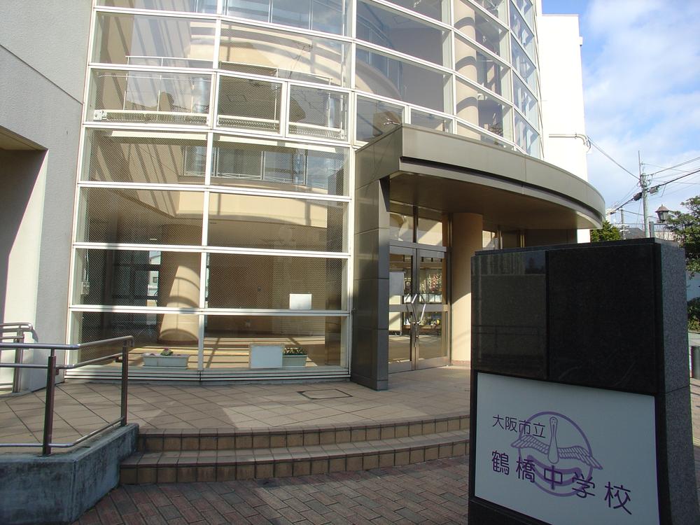 Junior high school. 876m junior high school is also within walking distance of the Osaka Municipal Tsuruhashi junior high school.