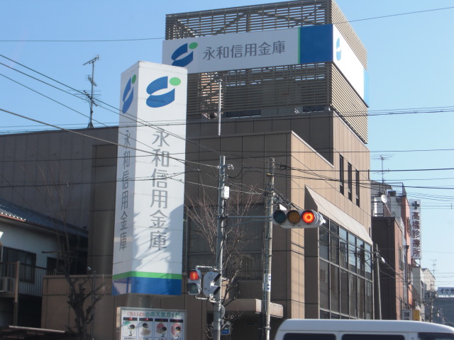 Bank. Yonghe credit union Ikuno Branch (Bank) to 32m