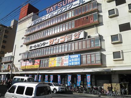 Supermarket. 550m to business Super (Super)