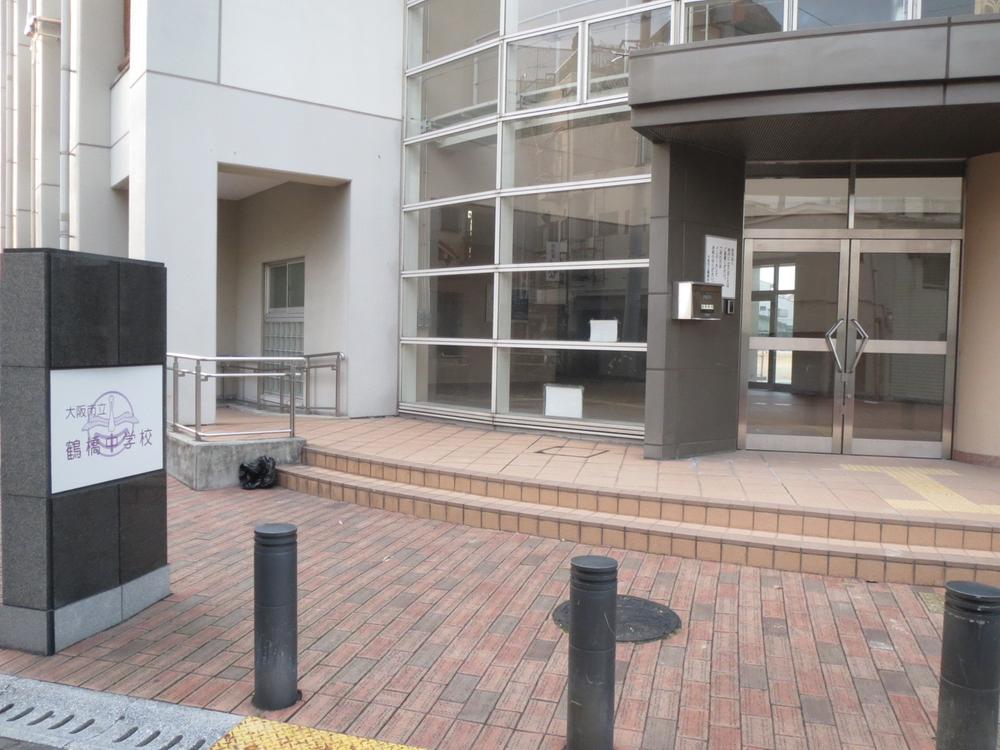 Junior high school. 979m to Osaka Municipal Tsuruhashi junior high school