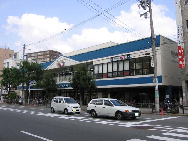 Supermarket. 546m until the Daily qanat Izumiya Kokubu Machiten (super)