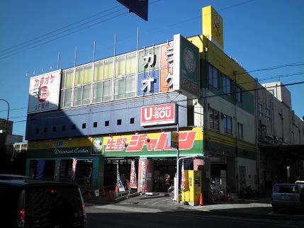 Supermarket. 678m to Japan (Super)