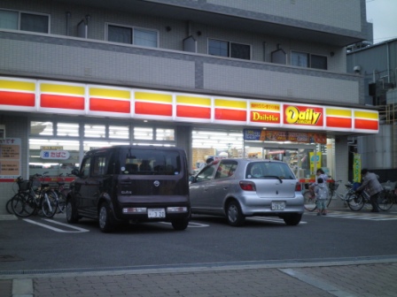 Convenience store. Dilley Yamazaki Minami Tatsumi to the store (convenience store) 220m