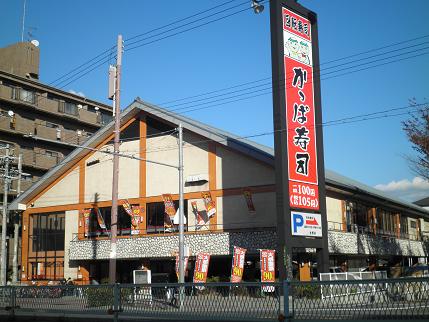 Other. Kappa to sushi (other) 780m