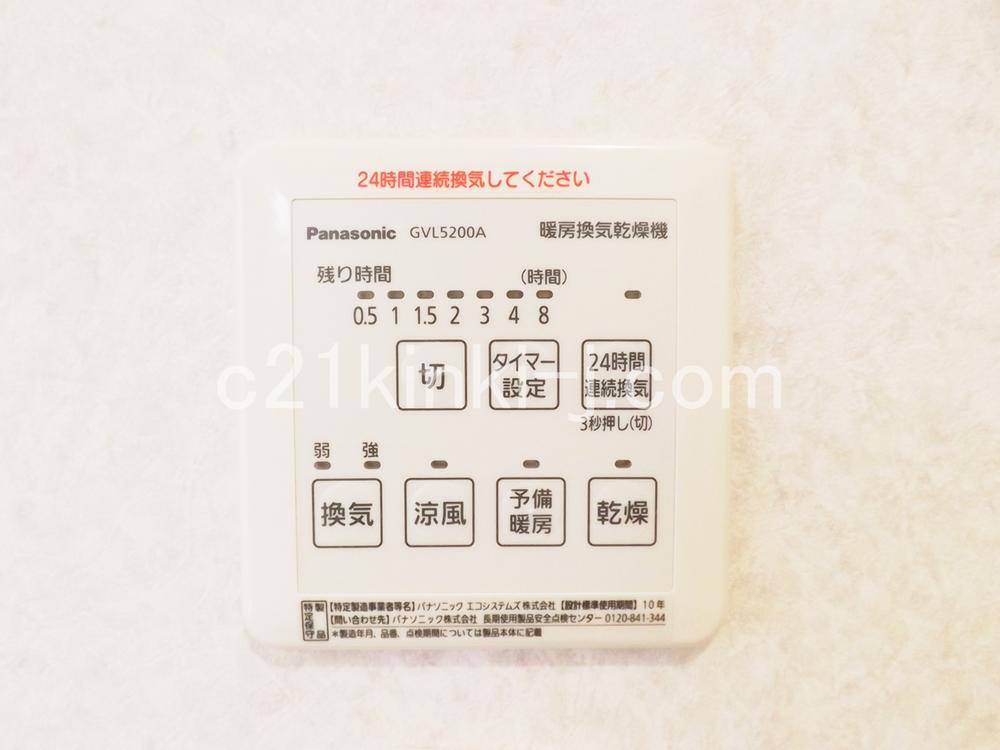 Cooling and heating ・ Air conditioning. heating ・ Air conditioning ・ Drying ・ Easy operation ventilation is at the touch of a button!