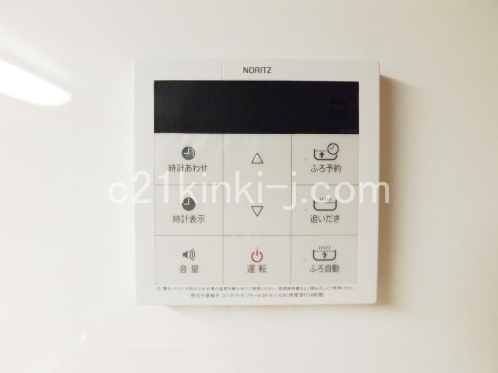 Power generation ・ Hot water equipment. Button one in the bath of hot water beam ・ Possible reheating!