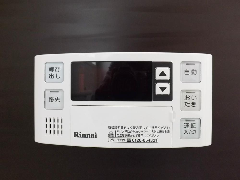 Power generation ・ Hot water equipment. Button one in the bath of hot water beam ・ Possible reheating!