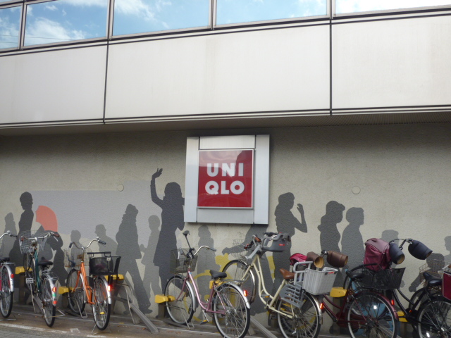 Shopping centre. Yunikurofusse Fuse store up to (shopping center) 954m