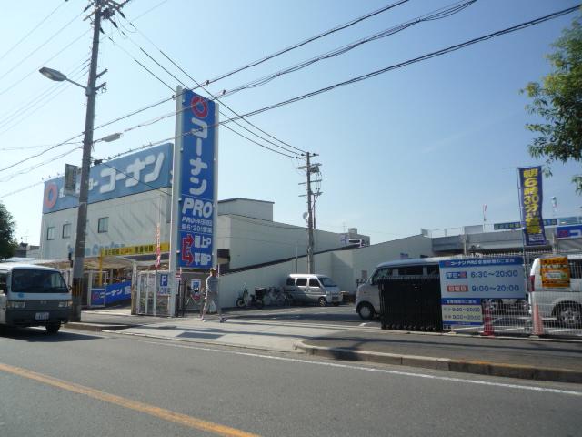 Home center. 668m to home improvement Konan Ikuno shop