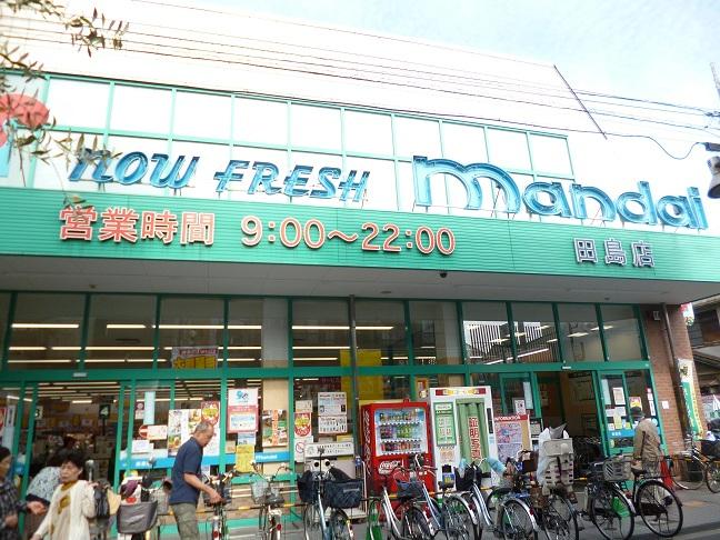 Supermarket. Bandai is an 8-minute walk from the 598m Bandai Tajima shop until Tajima shop