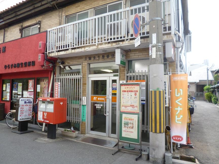 post office. Osaka Higashi Ikuno a 5-minute walk from the post office 399m Osaka Higashi Ikuno post office