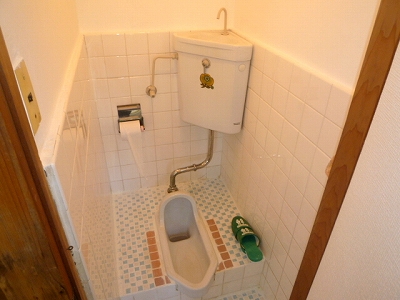 Toilet