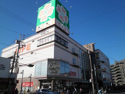 Supermarket. 482m up to life Tatsumi store (Super)