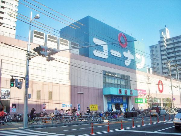 Other. Konan Ikuno shop Walk 17 minutes