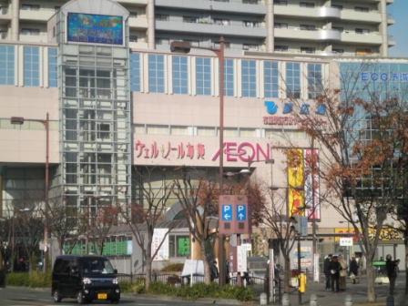 Shopping centre. 530m to Vel Nord Fuse (shopping center)