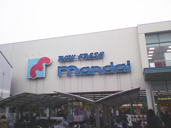 Other. Bandai Tatsumikita shop A 5-minute walk