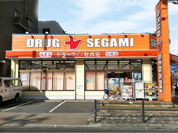 Other. Segami A 5-minute walk