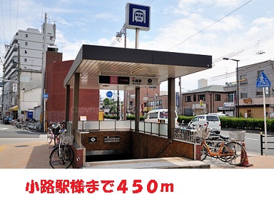 Other. Alley Station like to (other) 450m