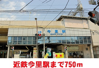 Other. 750m until the Kintetsu imazato station like (Other)