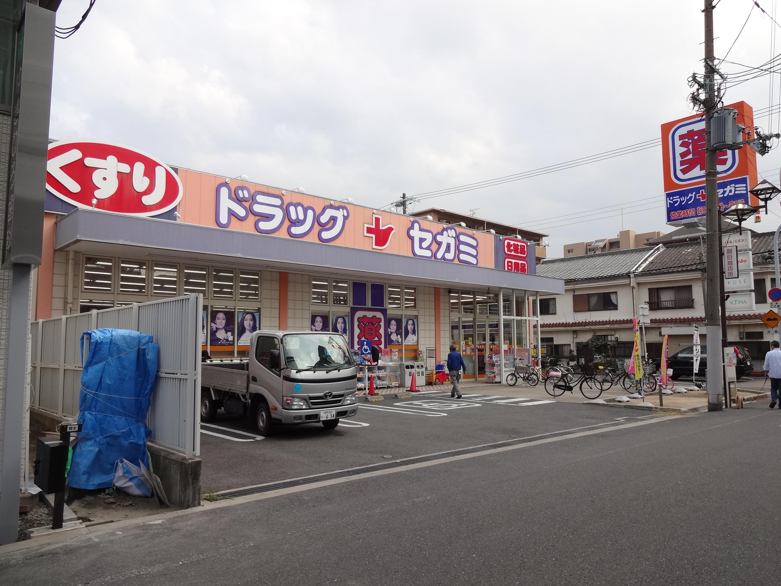 Dorakkusutoa. Drag Segami Sekime shop 616m until (drugstore)