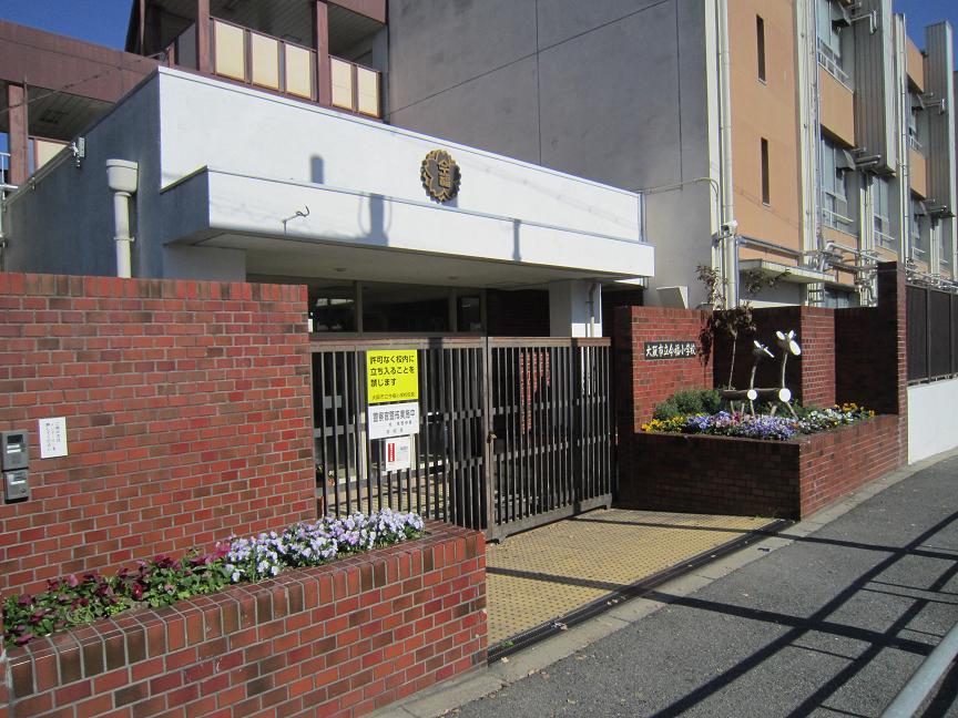 Other. Imafuku elementary school
