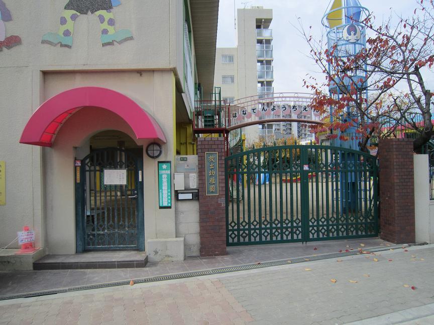 Other. Release kindergarten