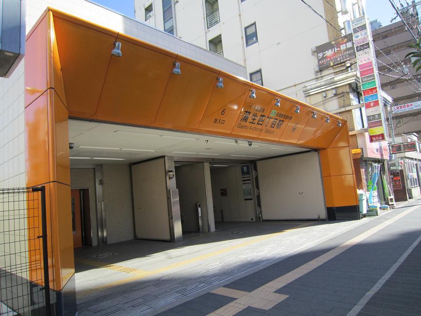Other. Imazatosuji Line Gamo 4-chome station