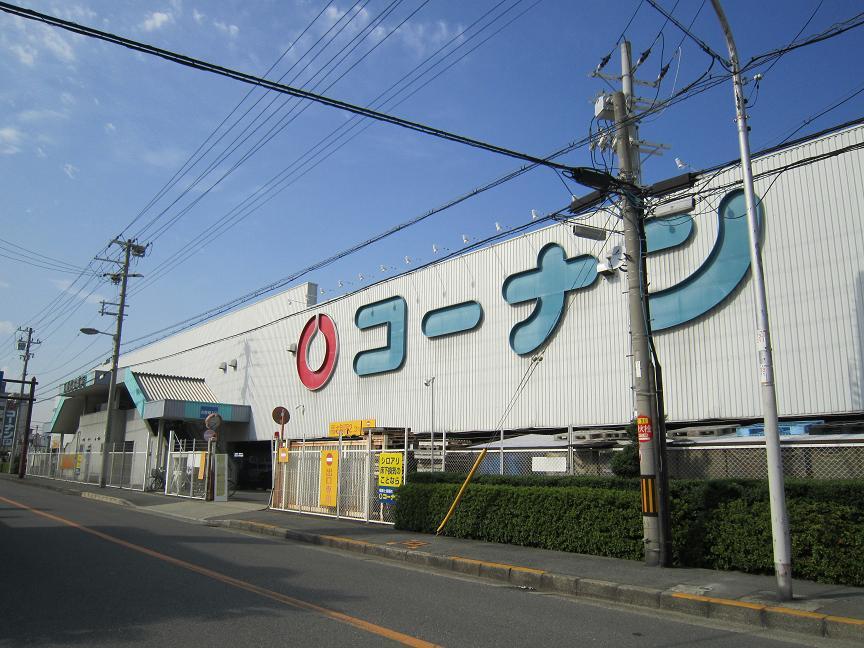 Other. Konan The inner ring Hanatenhigashi shop