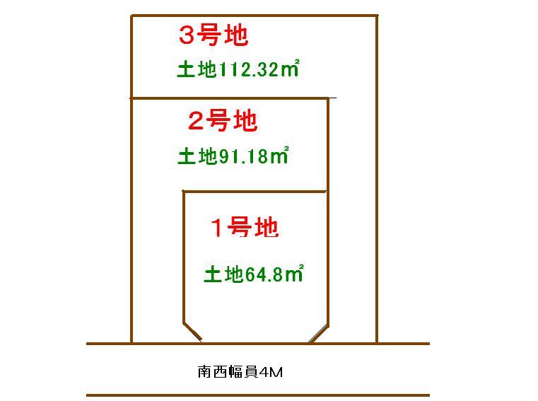 Local photos, including front road. Compartment is. Solar panels installed.